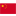cn Flag