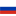 ru Flag