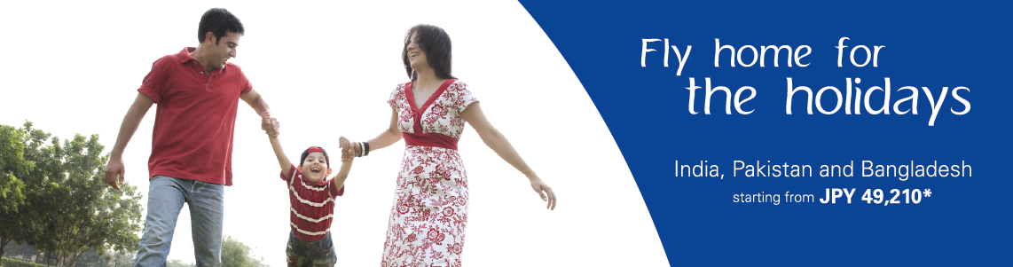 Fly home for the holidays