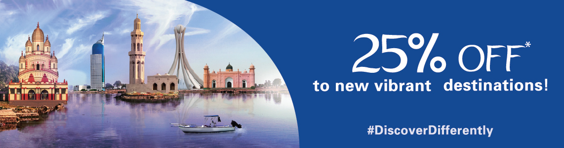 Special introductory offer