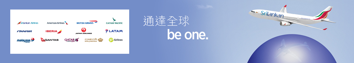 oneworld - be connected