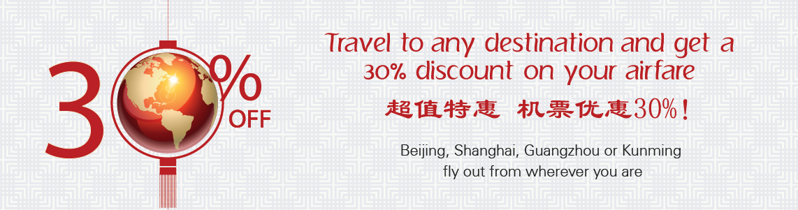 加入节后大狂欢